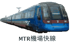 Rail route maps of the Airport Express (MTR) in Hong Kong