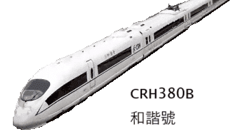 Rail route maps of the Beijing – Shanghai High Speed Railway in China